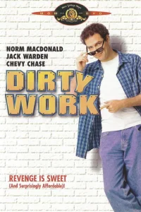  Грязная работа 