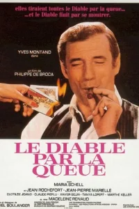  Дьявола за хвост 