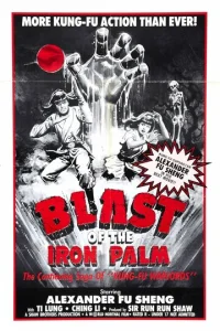  Храбрый лучник 3 