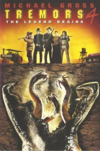  Дрожь земли 4: Легенда начинается 